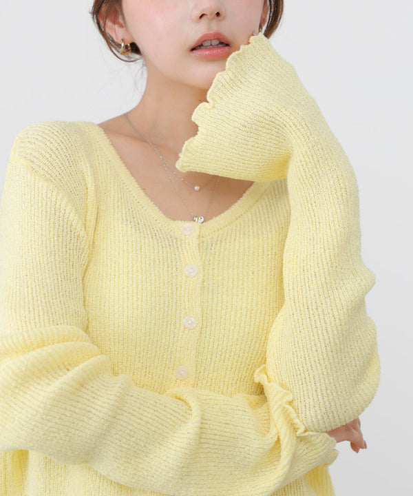 ヘムメロウスリットカーディガン