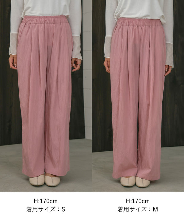 SEMI-WIDE NYLON PANTS
