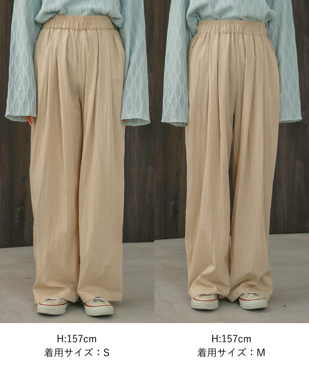 SEMI-WIDE NYLON PANTS