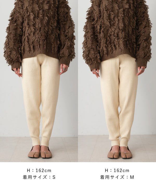 RIB KNIT JOGGER PANTS