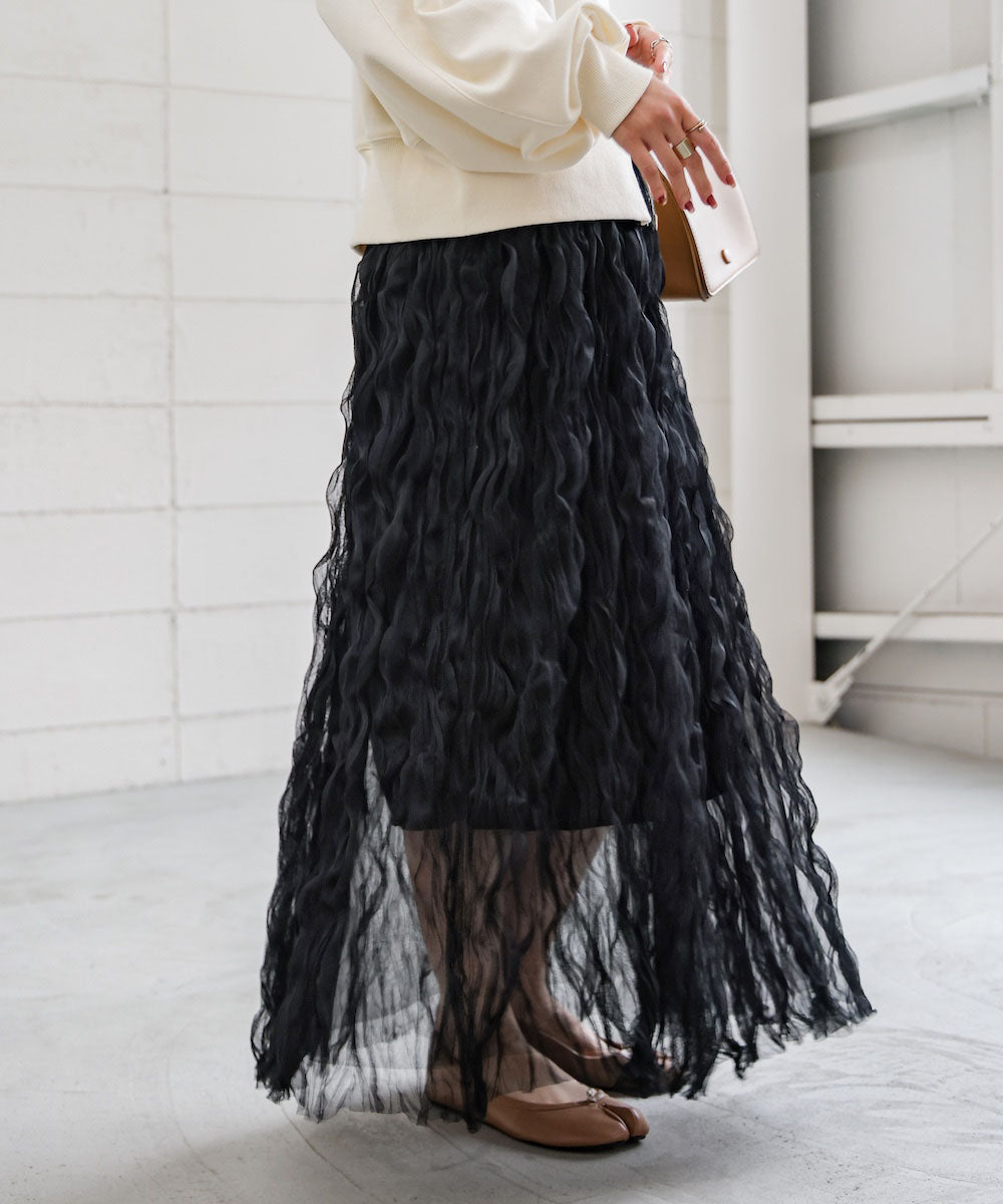 wave tulle skirt