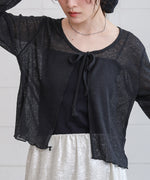 メランジリボンカーディガン