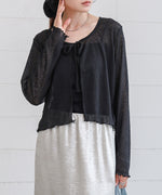 メランジリボンカーディガン