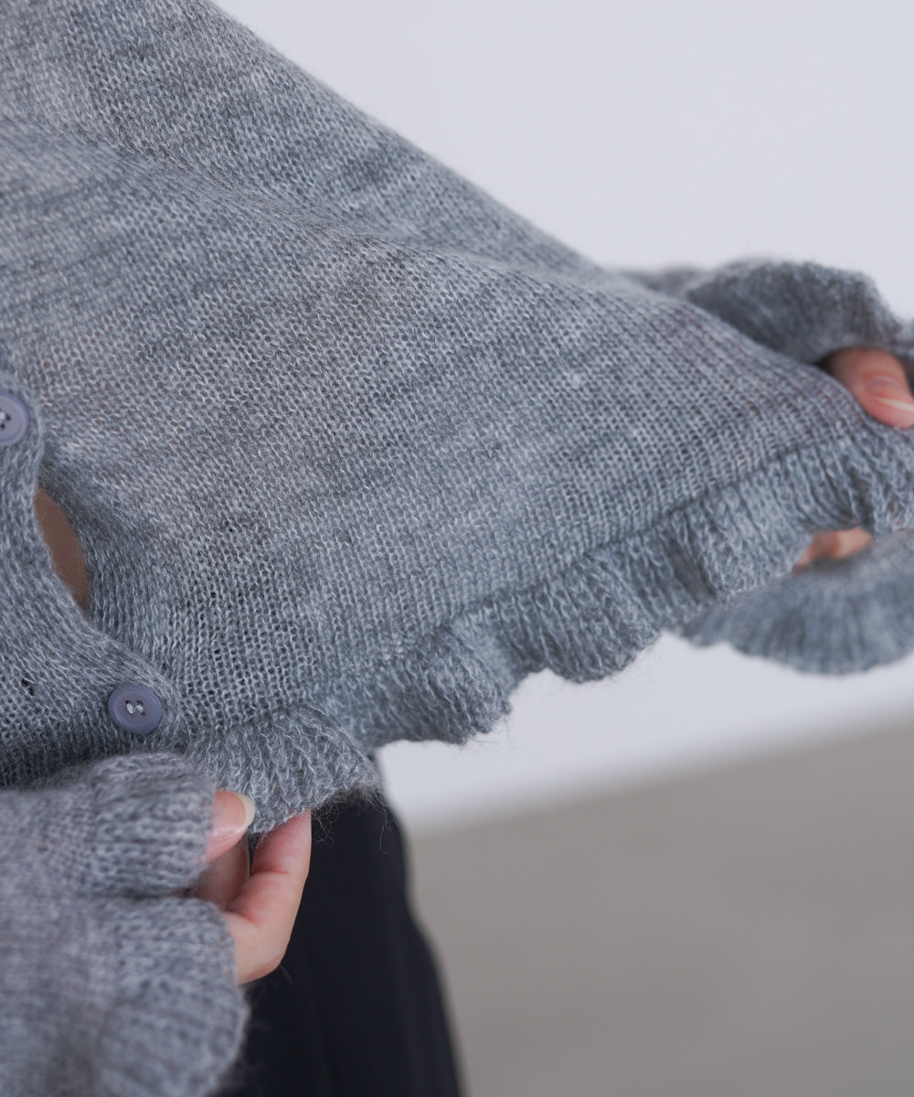 フリルニットカーディガン