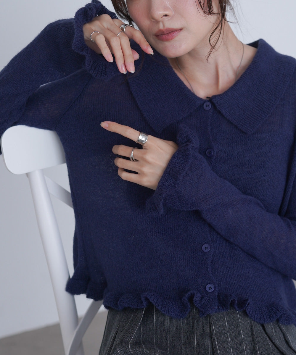 フリルニットカーディガン