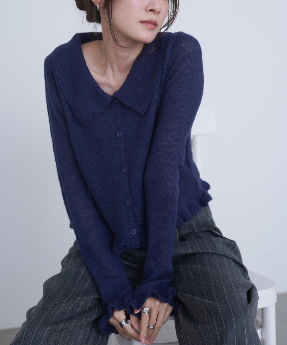 フリルニットカーディガン