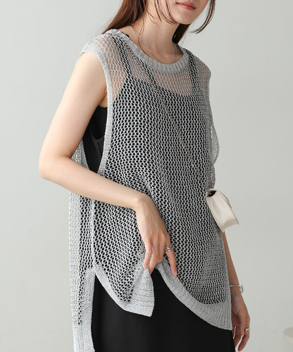 lame mesh vest