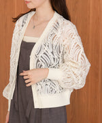 テープジャガードレースカーディガン