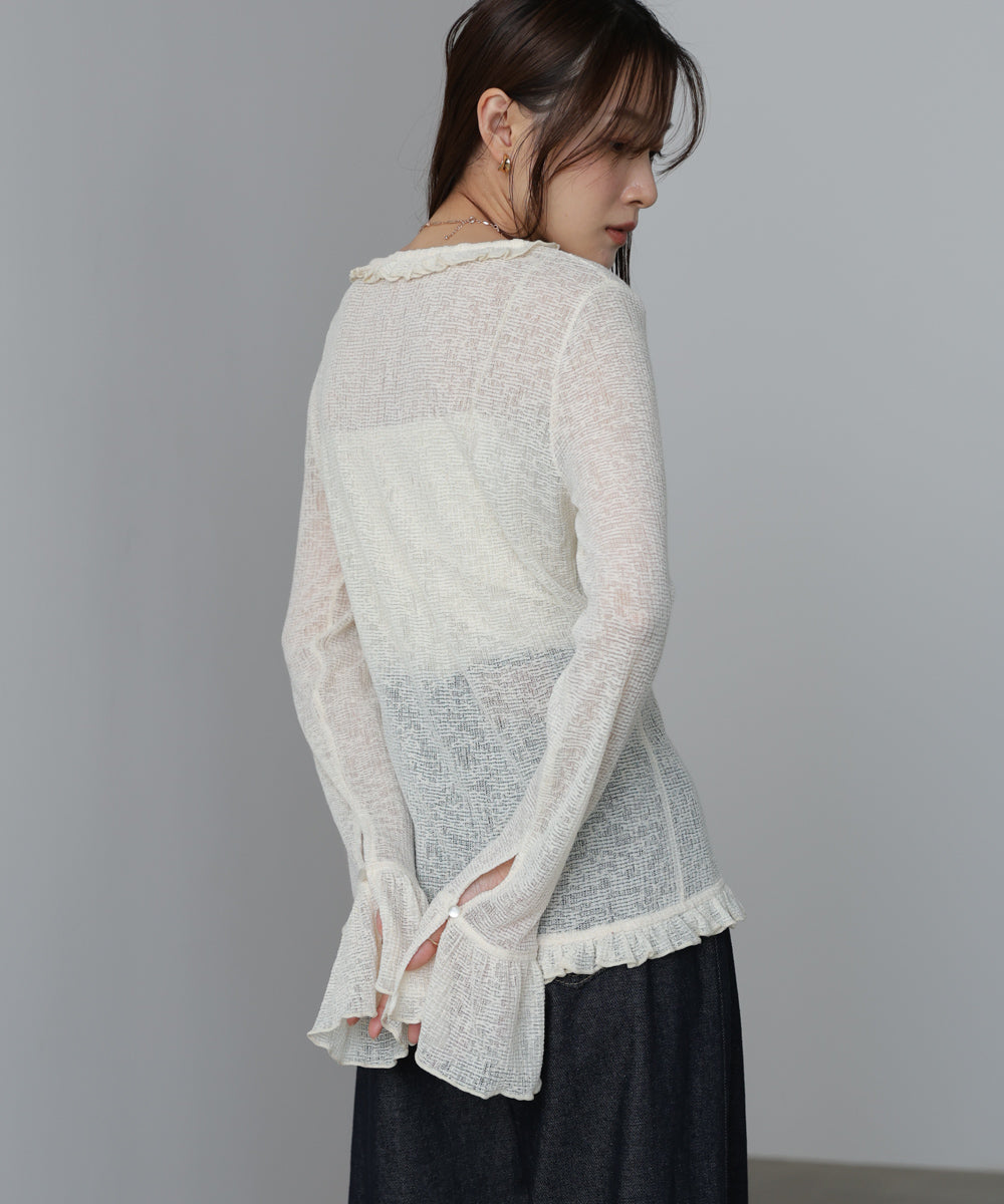 タイトシルエットフリルカーデ