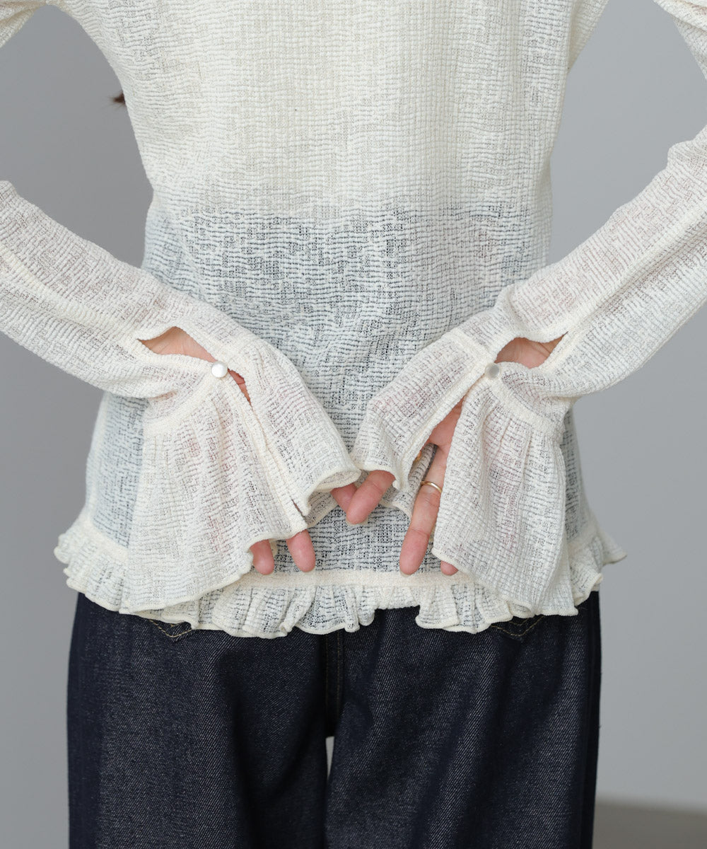 タイトシルエットフリルカーデ