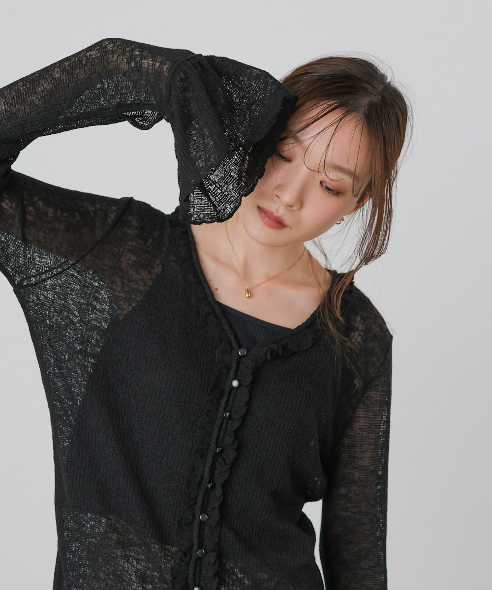 タイトシルエットフリルカーデ