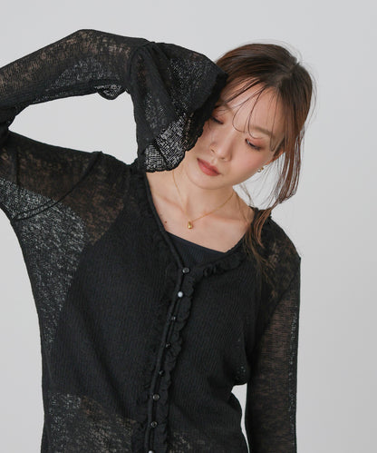 タイトシルエットフリルカーデ