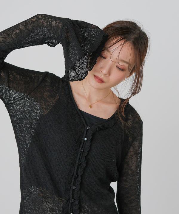 タイトシルエットフリルカーデ