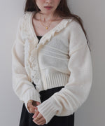 起毛フリルカラーホックカーディガン