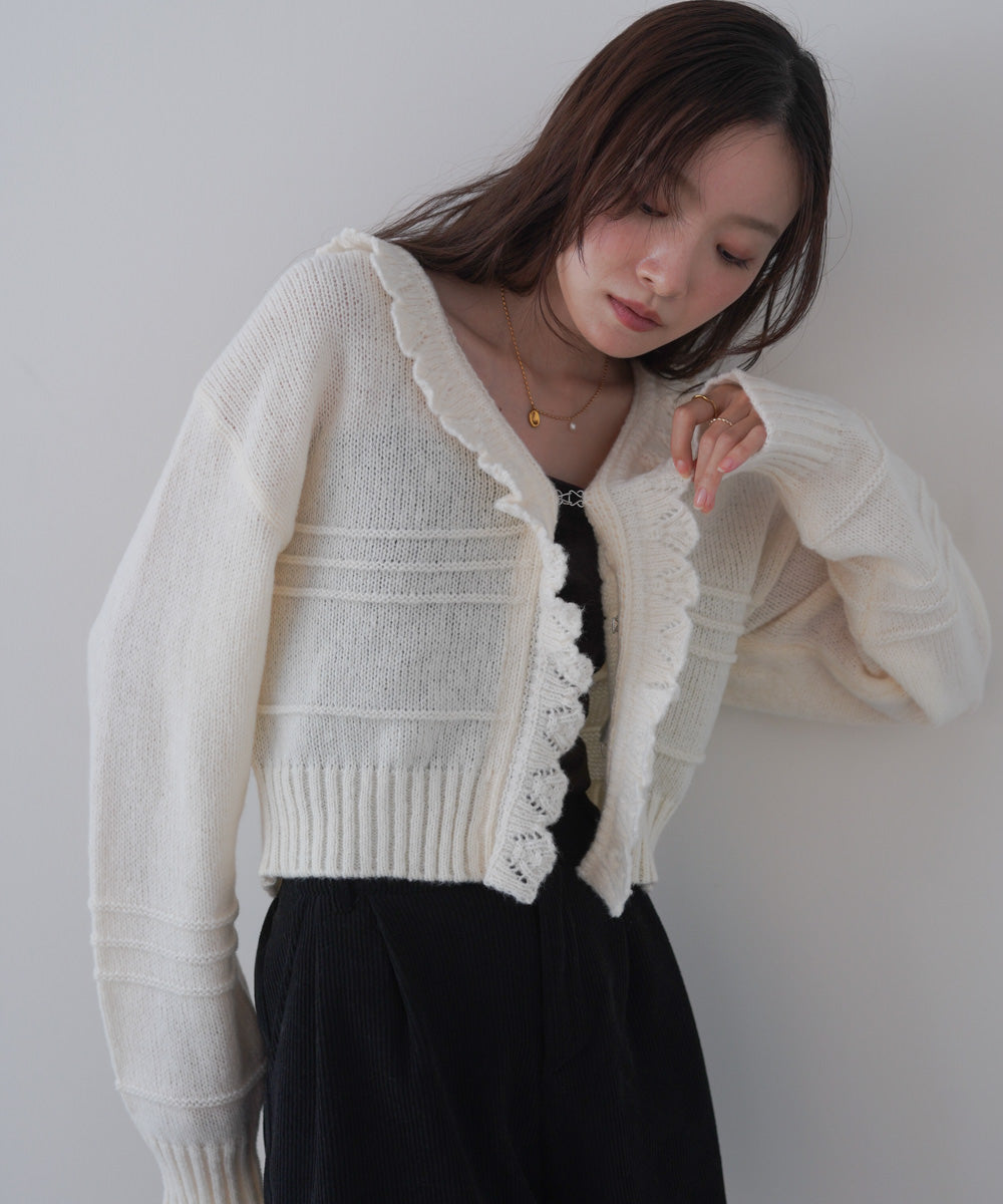 起毛フリルカラーホックカーディガン