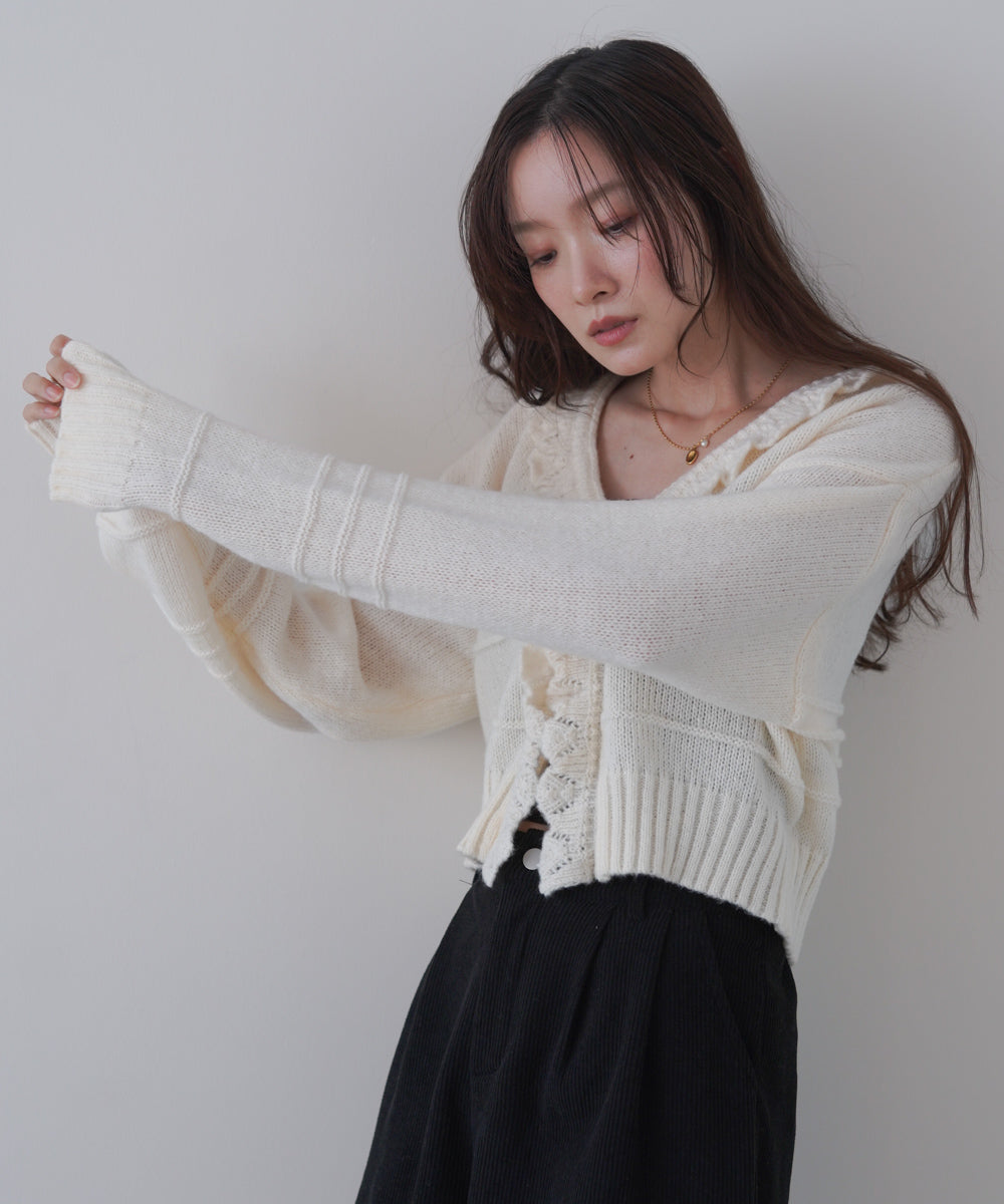 起毛フリルカラーホックカーディガン