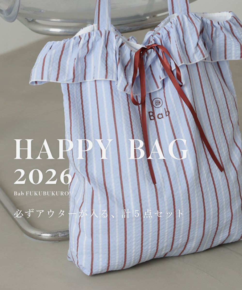 2026福袋【早期予約特典10%OFF】