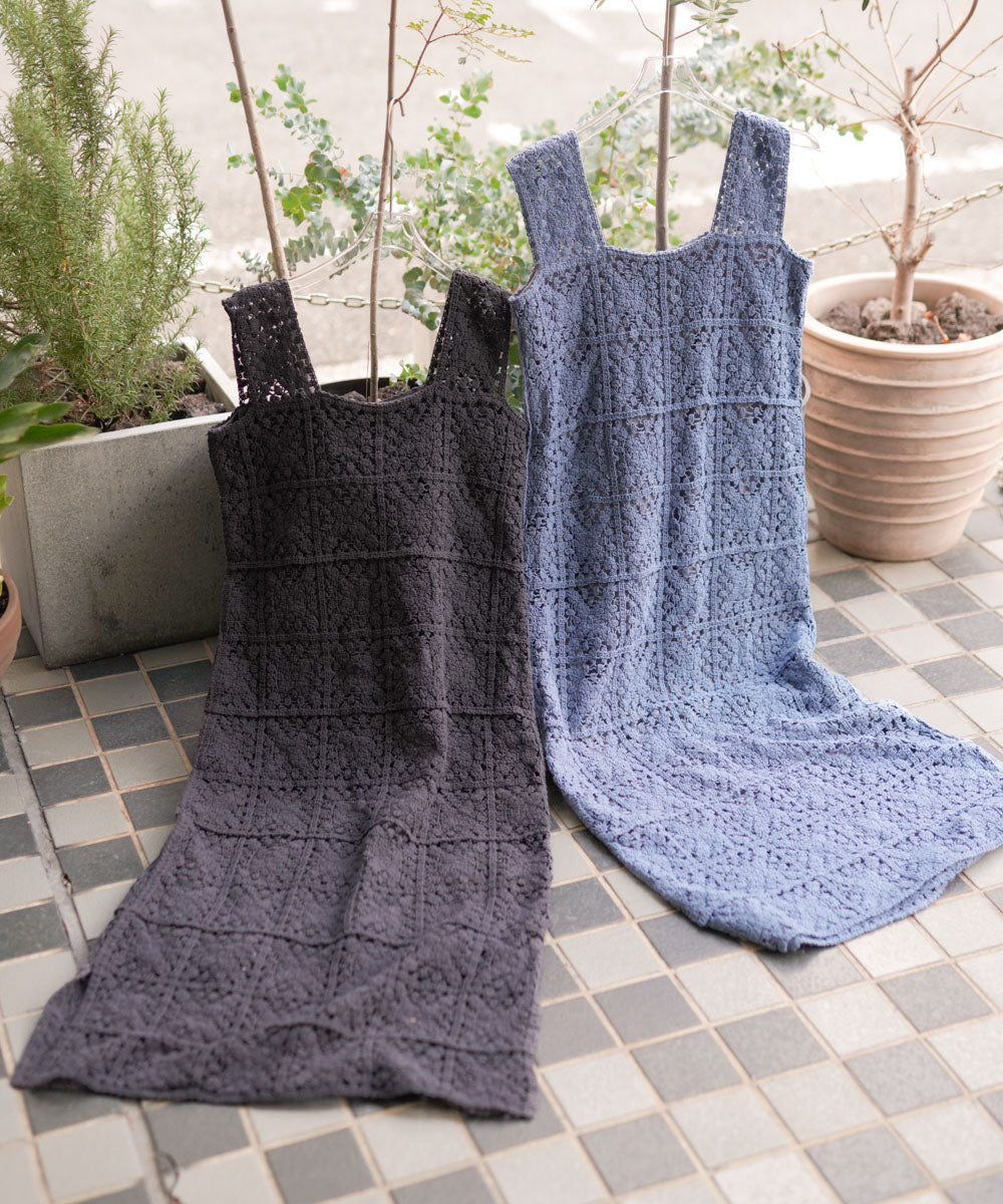 【XS~M 低身長向けサイズあり】クロシェロングワンピース