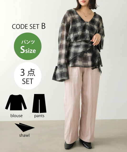 【Bセット】【パンツサイズS】 秋のコーデセット【オンブレチェックシャツ＆レースショール＆ベイカーパンツ】