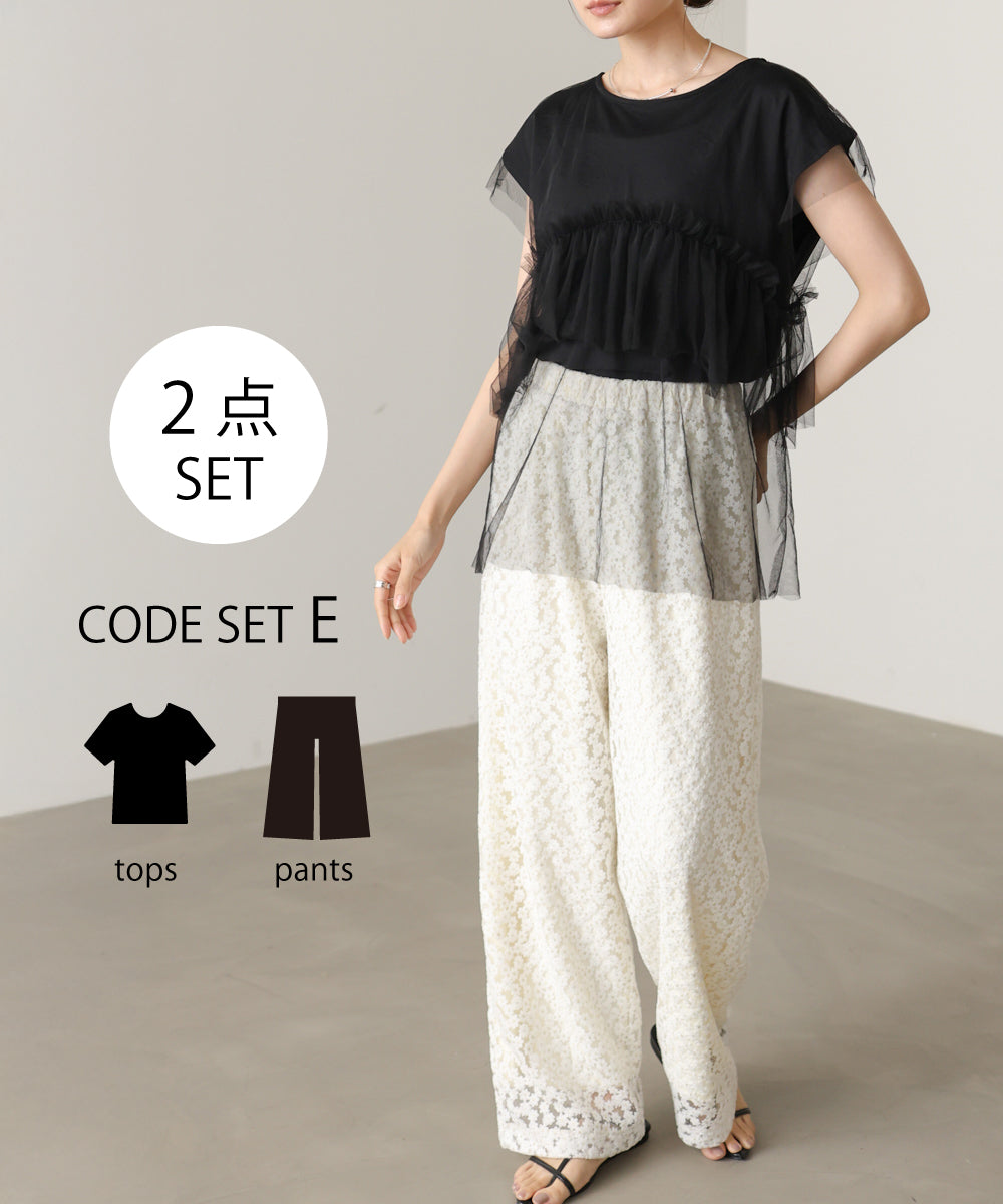 PANTS – Bab