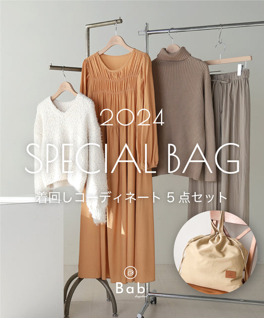 2024 SPECIAL BAG