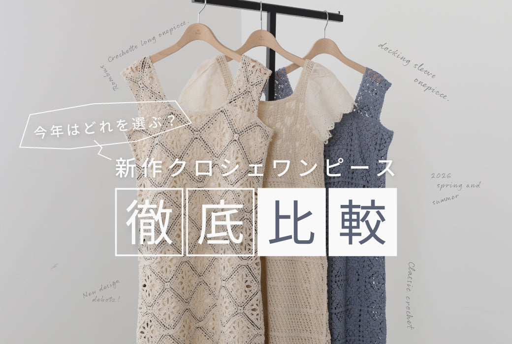 Bab OFFICIAL ONLINE STORE