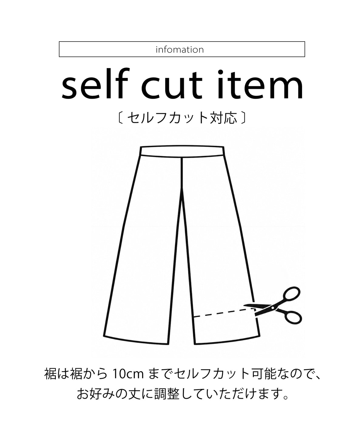 【セルフカット可能◎】パウンドストレッチパンツ