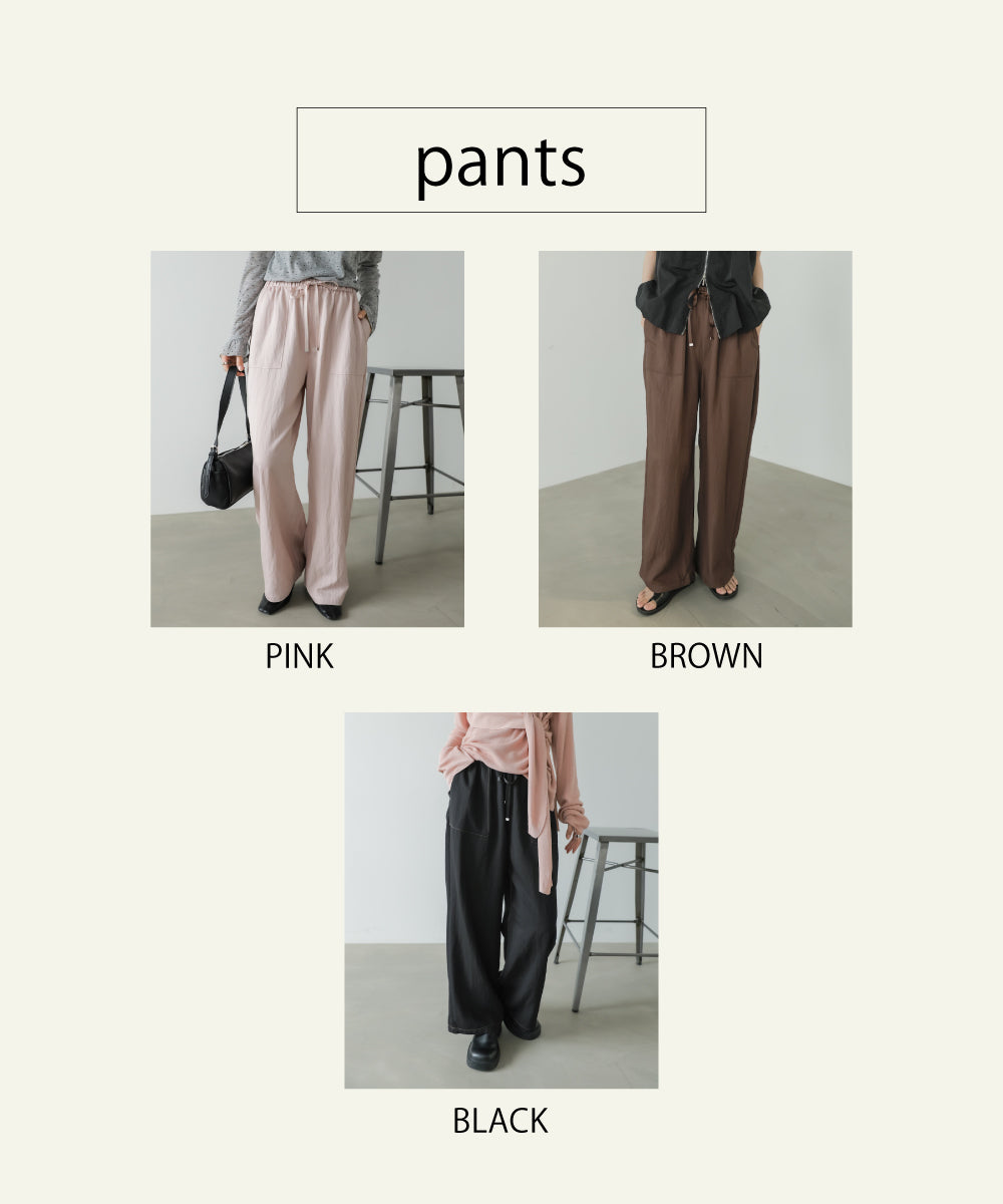 【Bセット】【パンツサイズS】 秋のコーデセット【オンブレチェックシャツ＆レースショール＆ベイカーパンツ】