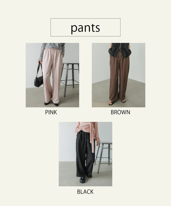 【Bセット】【パンツサイズS】 秋のコーデセット【オンブレチェックシャツ＆レースショール＆ベイカーパンツ】