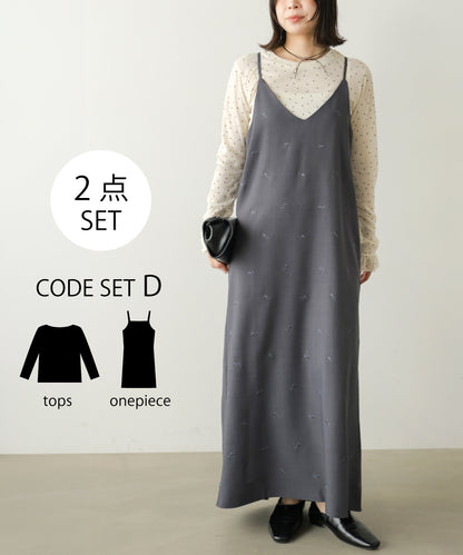 【Dセット】秋のコーデセット【刺繍バックリボンキャミワンピ＆シアードットカットソー】
