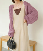 CARDIGAN + KNITONEPIECE SET