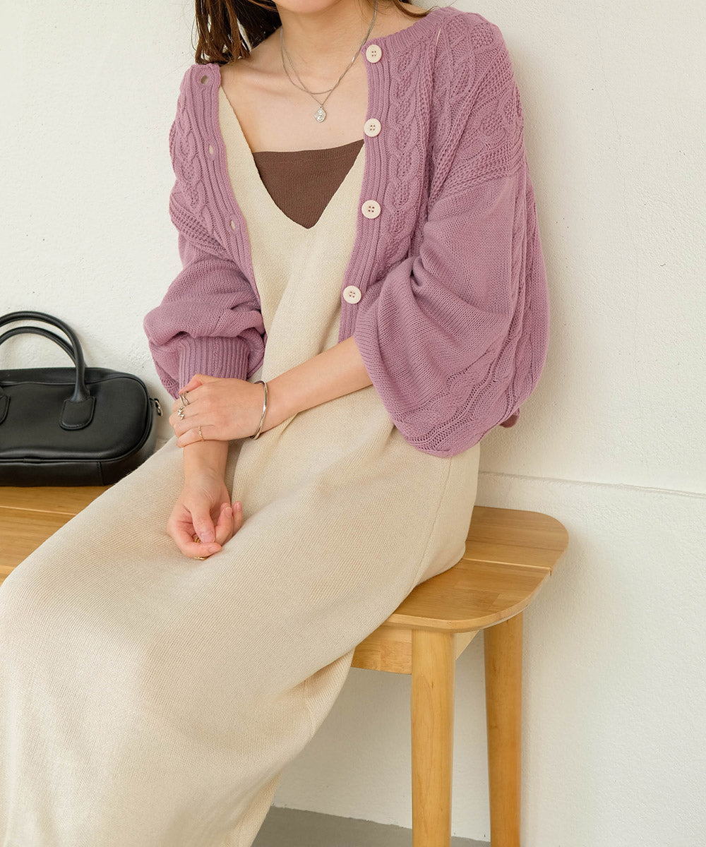 CARDIGAN + KNITONEPIECE SET