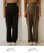 BUTTON FLY HIGH WEST PANTS