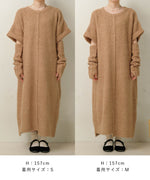 ARM WARMERS SET ONE PIECE