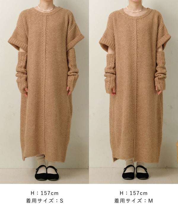 ARM WARMERS SET ONE PIECE