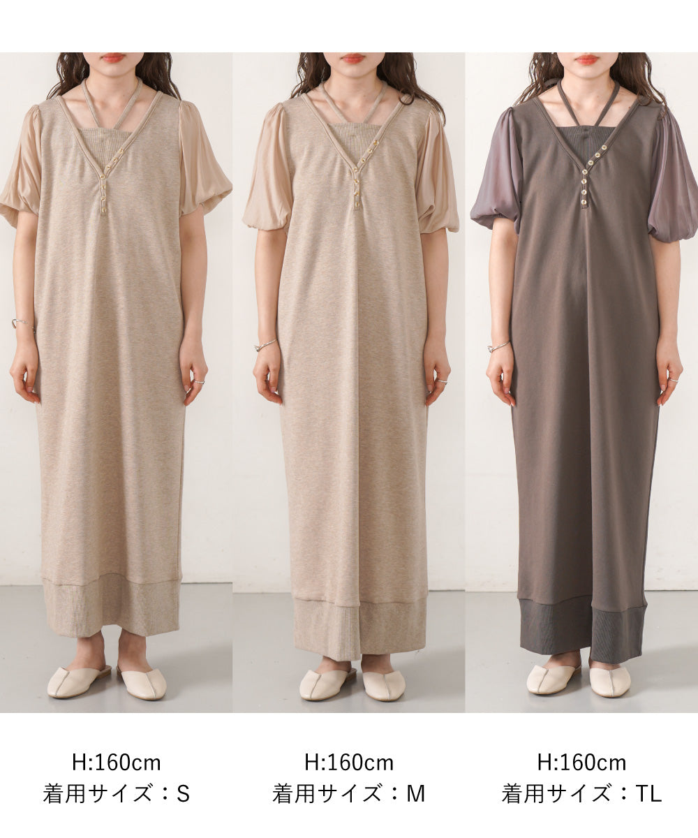 LAYERED SLEEVE PUFF ONEPIECE